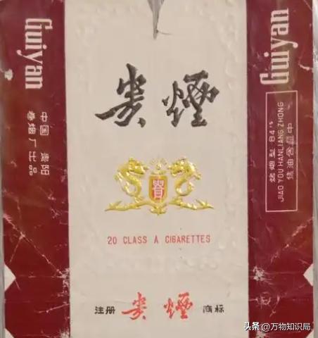中国绝版老香烟，见过5种以上就说明你老了，老烟民们抽过几种？