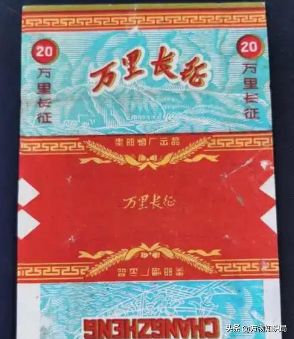 中国绝版老香烟，见过5种以上就说明你老了，老烟民们抽过几种？