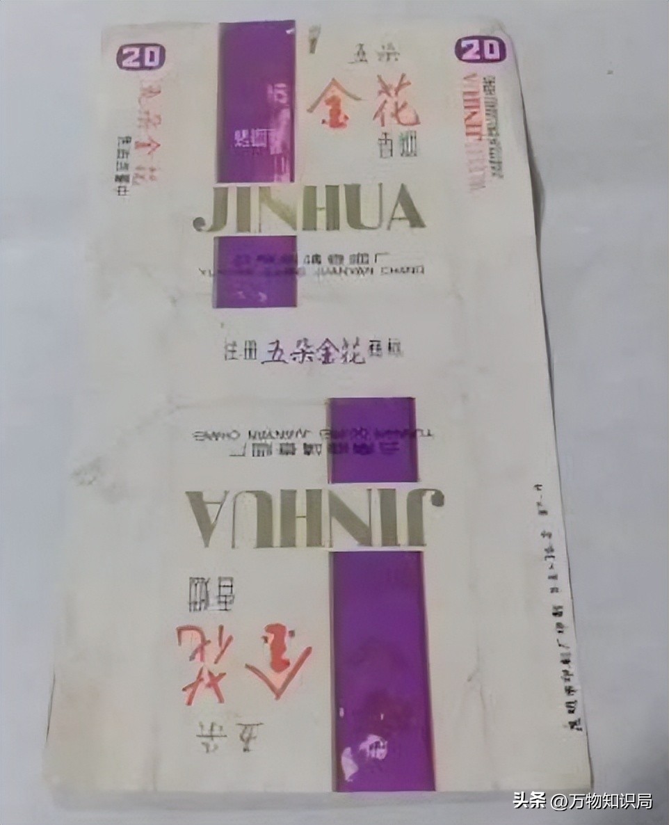 中国绝版老香烟，见过5种以上就说明你老了，老烟民们抽过几种？