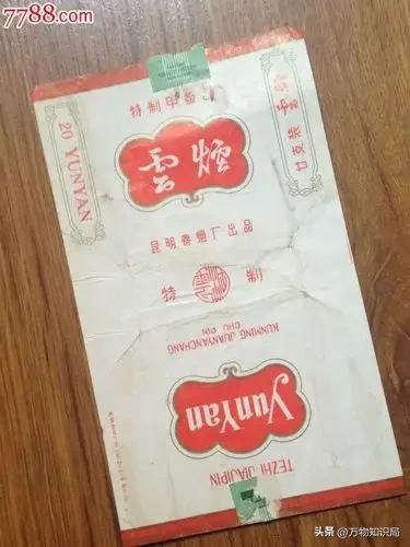 中国绝版老香烟，见过5种以上就说明你老了，老烟民们抽过几种？
