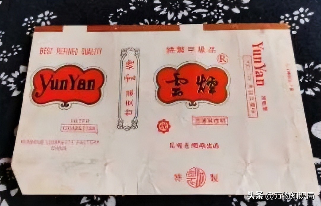 中国绝版老香烟，见过5种以上就说明你老了，老烟民们抽过几种？