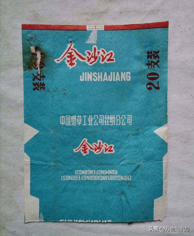 中国绝版老香烟，见过5种以上就说明你老了，老烟民们抽过几种？