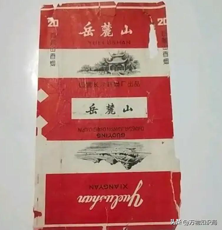中国绝版老香烟，见过5种以上就说明你老了，老烟民们抽过几种？