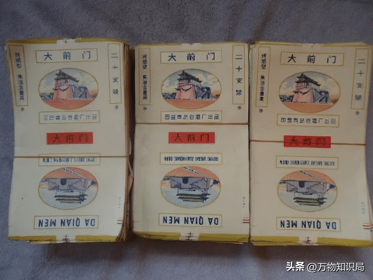 中国绝版老香烟，见过5种以上就说明你老了，老烟民们抽过几种？