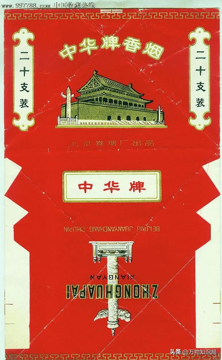 中国绝版老香烟，见过5种以上就说明你老了，老烟民们抽过几种？
