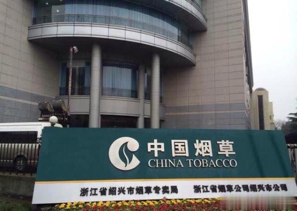 为什么神奇的网购什么都能买，就是买不到香烟？