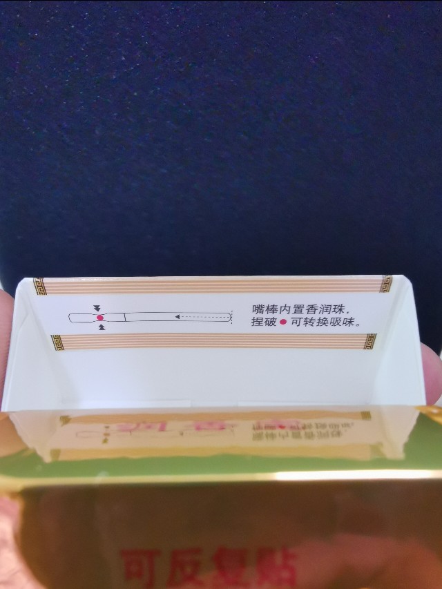 介绍一款黄鹤楼1916我的梦