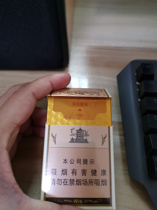 介绍一款黄鹤楼1916我的梦