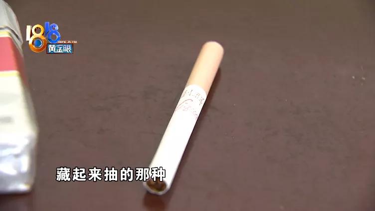侄子口袋有些鼓，掏出一包“白利群”