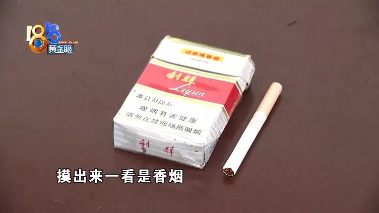 侄子口袋有些鼓，掏出一包“白利群”