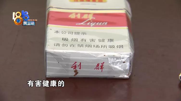 侄子口袋有些鼓，掏出一包“白利群”