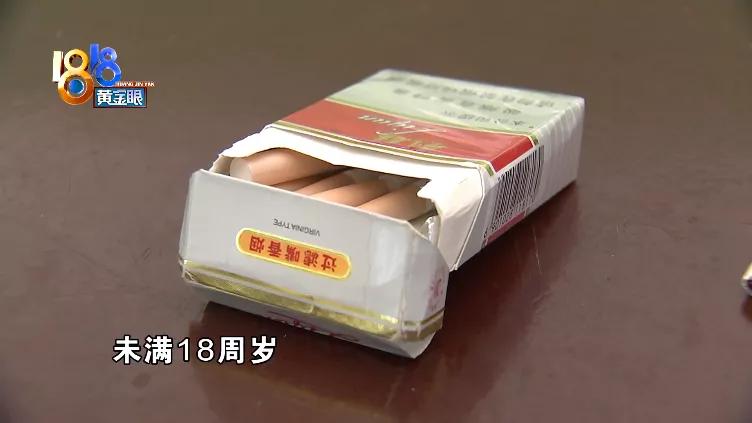 侄子口袋有些鼓，掏出一包“白利群”