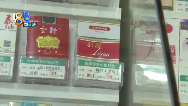 侄子口袋有些鼓，掏出一包“白利群”