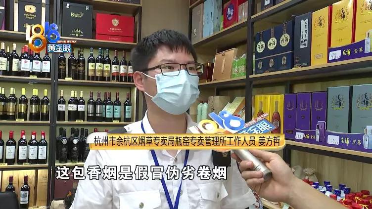 侄子口袋有些鼓，掏出一包“白利群”