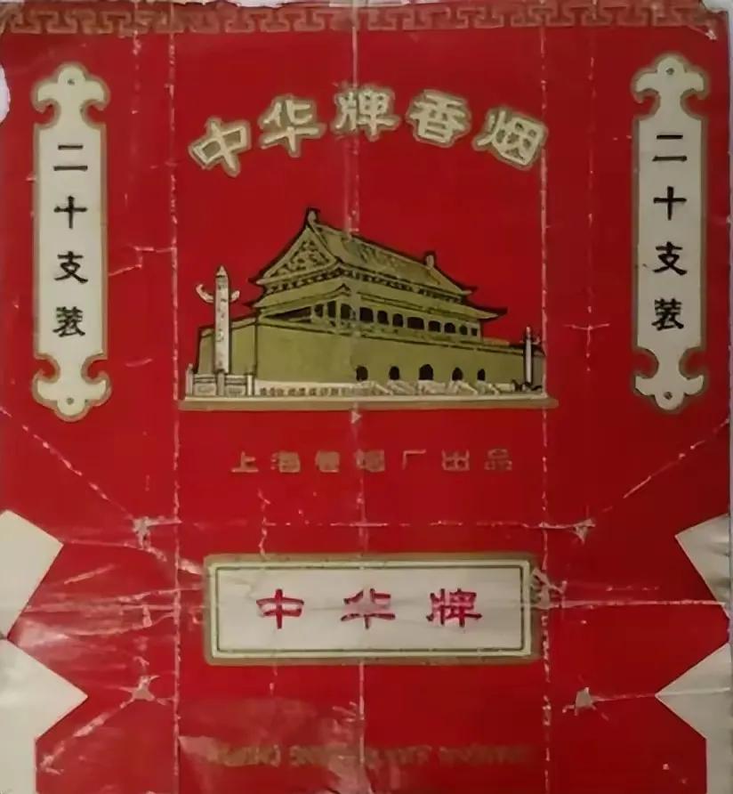 供销社老烟价目表惊现！五十年前，爷爷们抽的烟，居然这么贵？