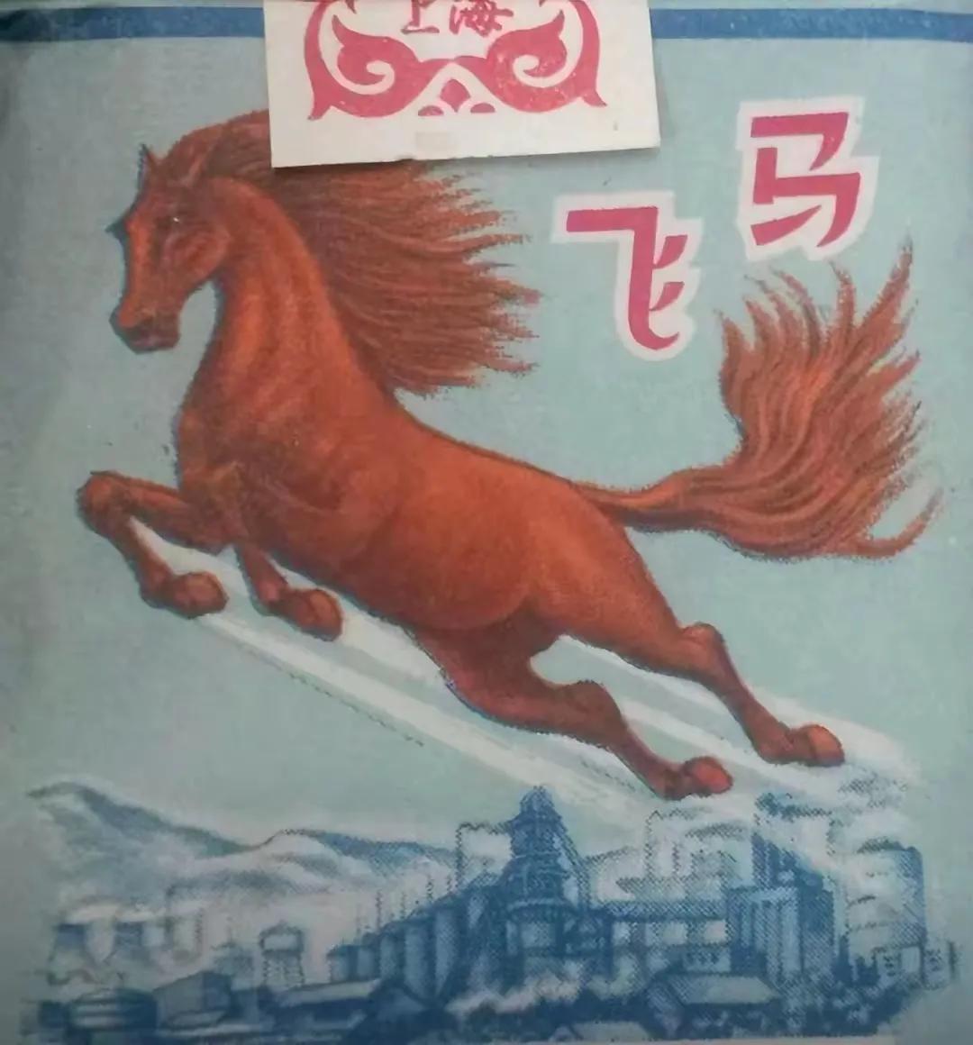 供销社老烟价目表惊现！五十年前，爷爷们抽的烟，居然这么贵？