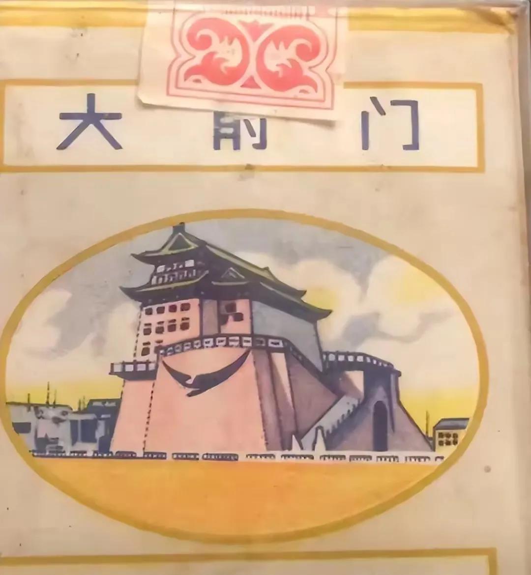 供销社老烟价目表惊现！五十年前，爷爷们抽的烟，居然这么贵？