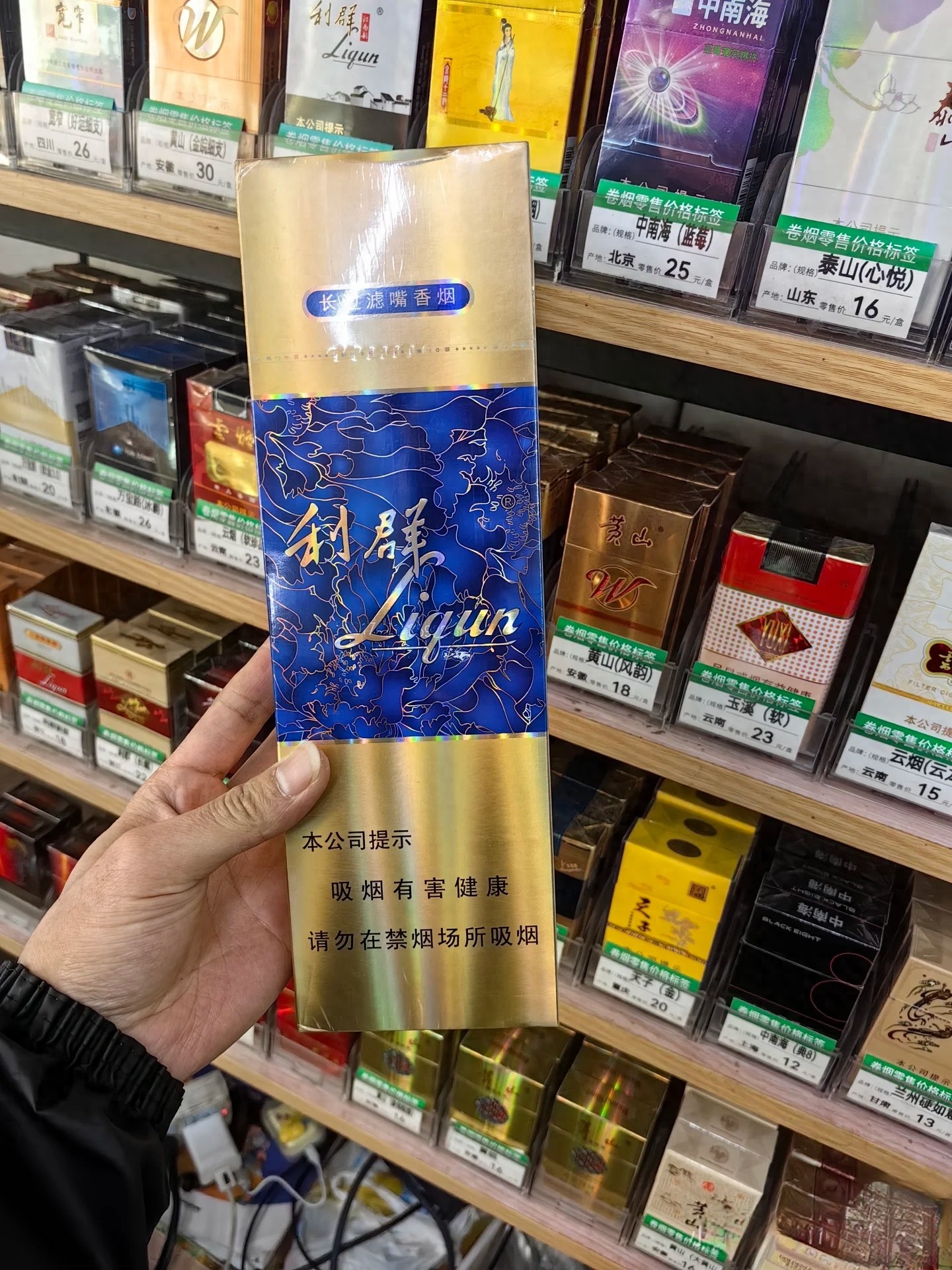 口岸免税香烟怎么那么便宜呢？口感到底如何呢？