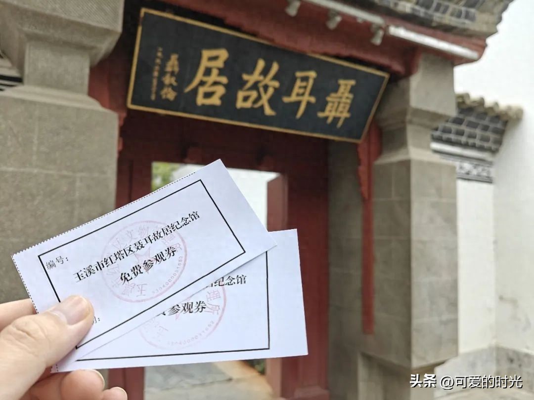 在玉溪中转，收获了一些惊喜