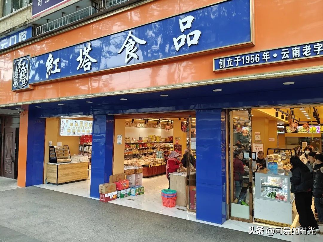 在玉溪中转，收获了一些惊喜