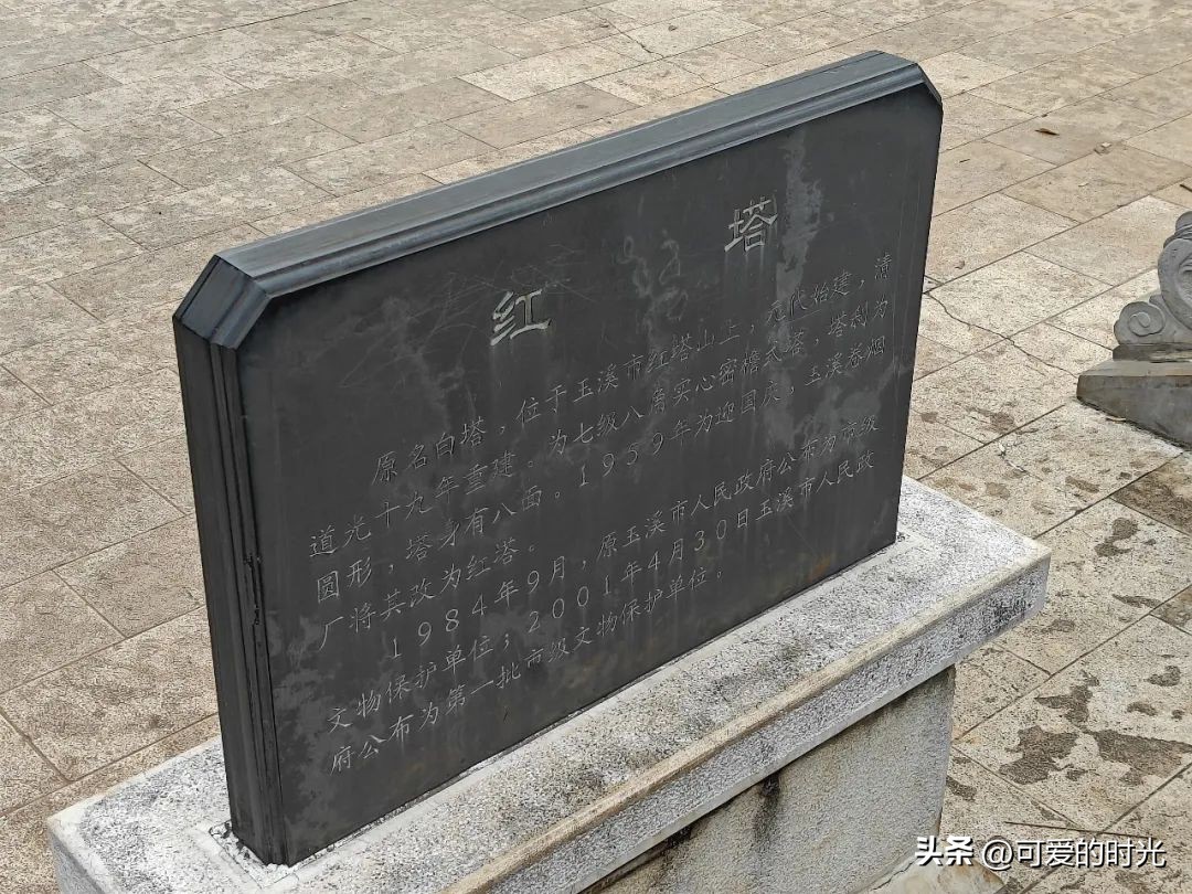 在玉溪中转，收获了一些惊喜