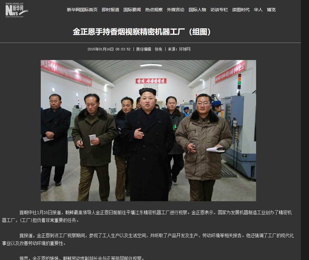 如今的朝鲜军人都抽什么烟？其中“光明牌”一般士兵抽不起