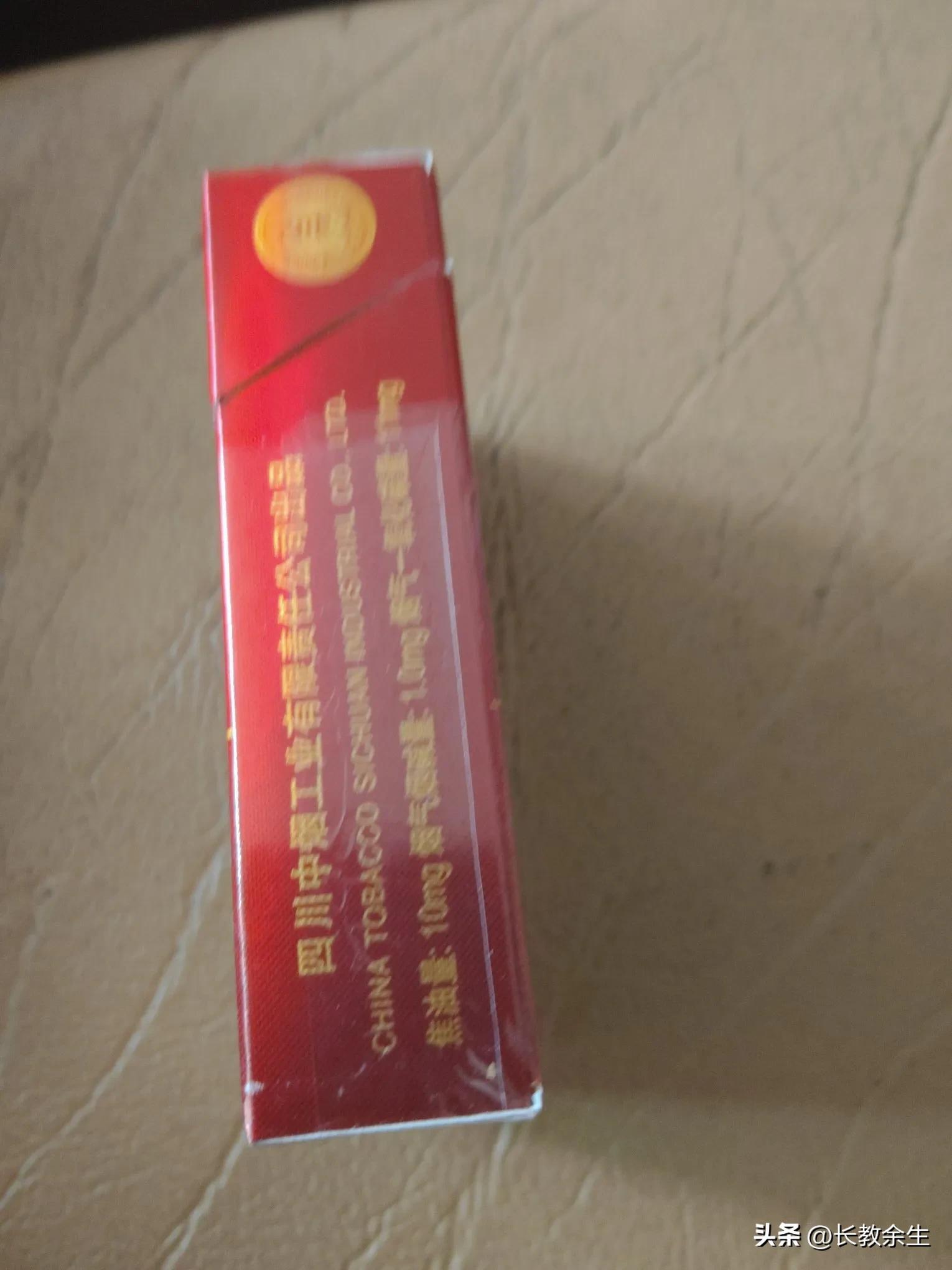 娇子