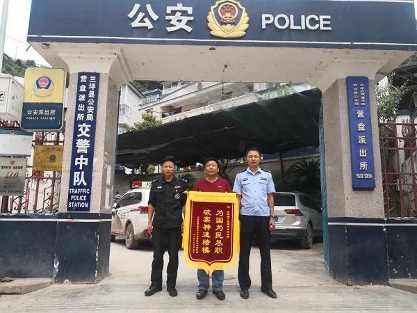 教育整顿·治庸·安边│厉害了！7万现金被盗一空，警方第一时间破案