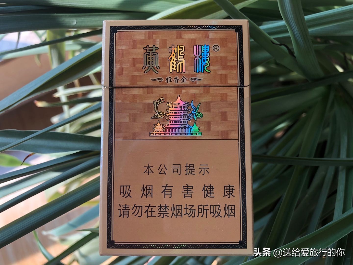 旅行不只有美食，还有藏在一支支香烟中的地域文化