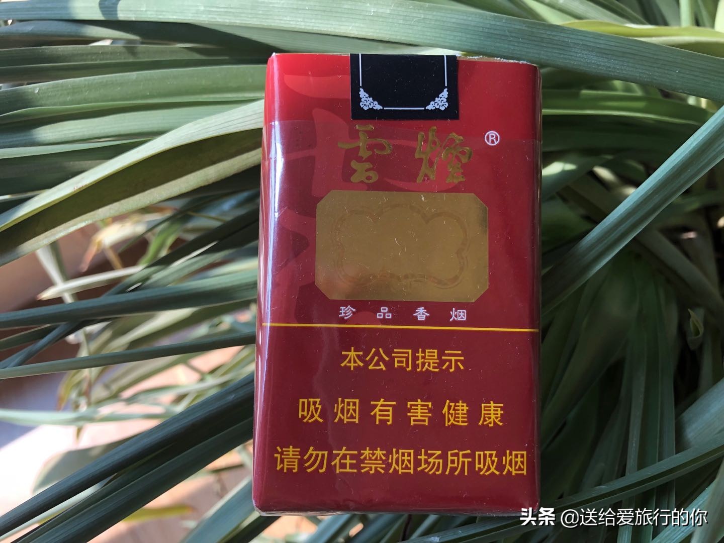 旅行不只有美食，还有藏在一支支香烟中的地域文化