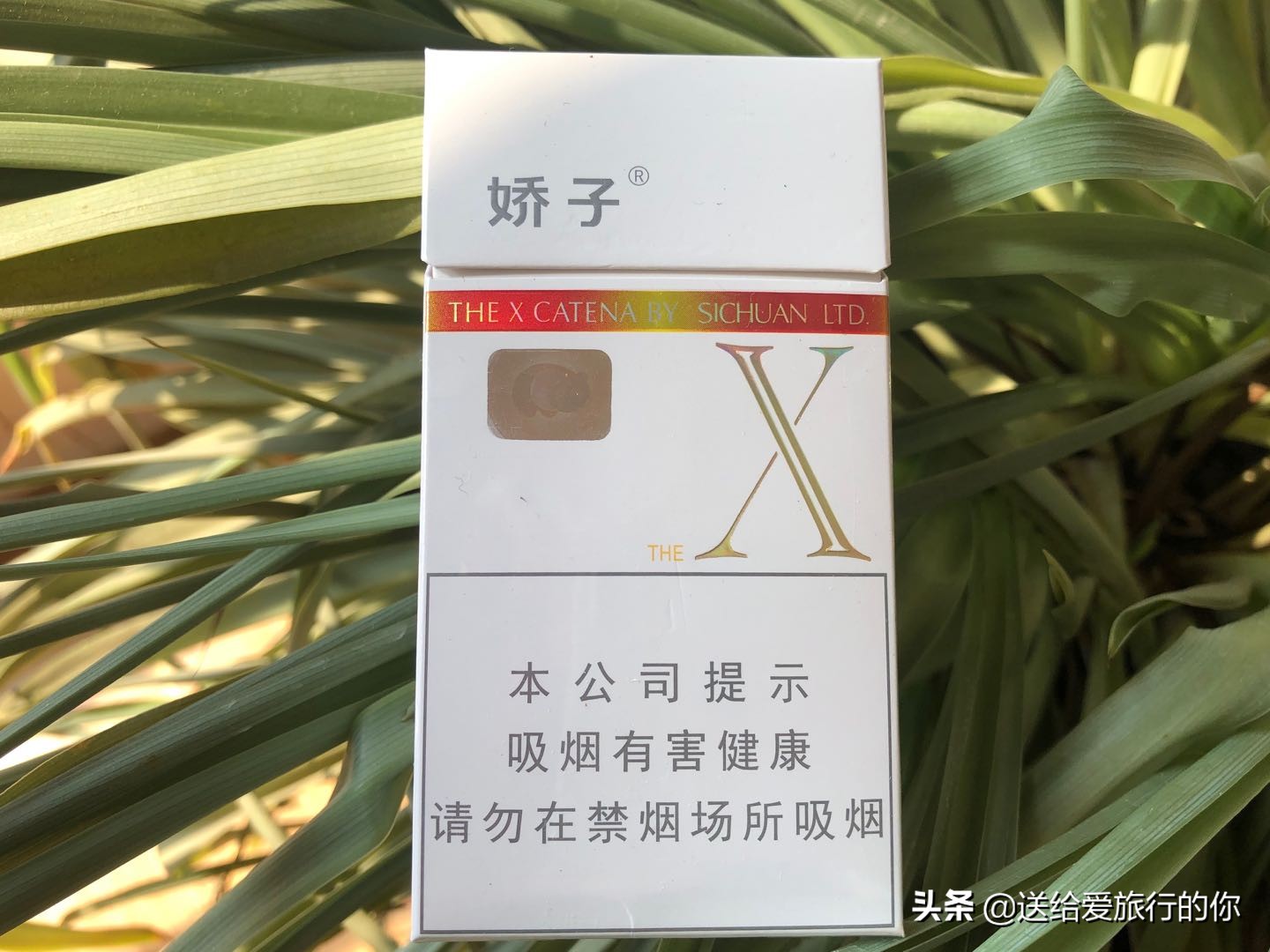 旅行不只有美食，还有藏在一支支香烟中的地域文化