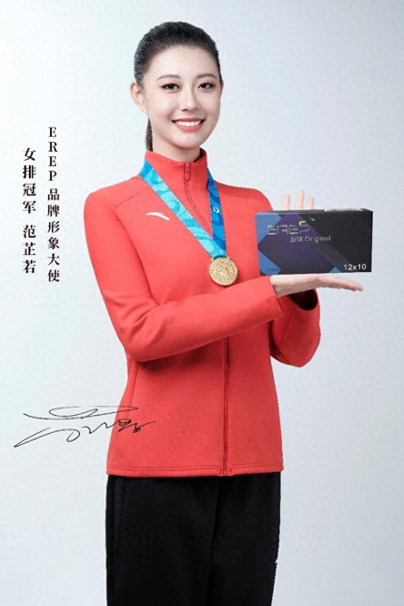 易瑞普（EREP）过滤嘴： 专利烟嘴，健康又“隐形”，打开高端礼品新风尚