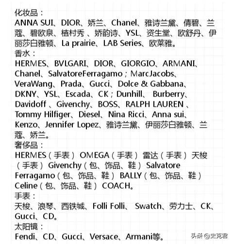 日上免税店最强购物指南，怎么买最划算