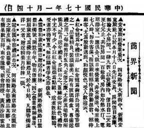 武汉首个“爱国”牌香烟，在硚口诞生