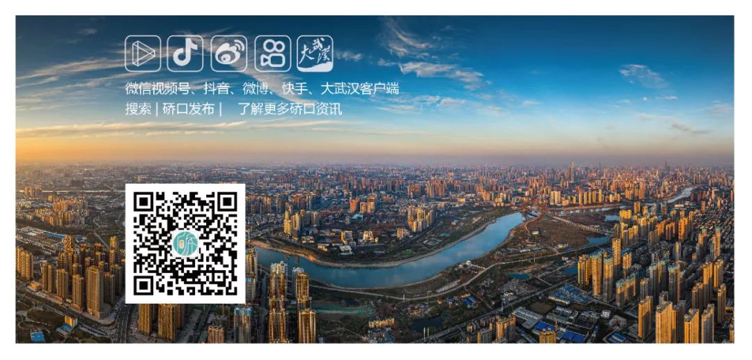 武汉首个“爱国”牌香烟，在硚口诞生