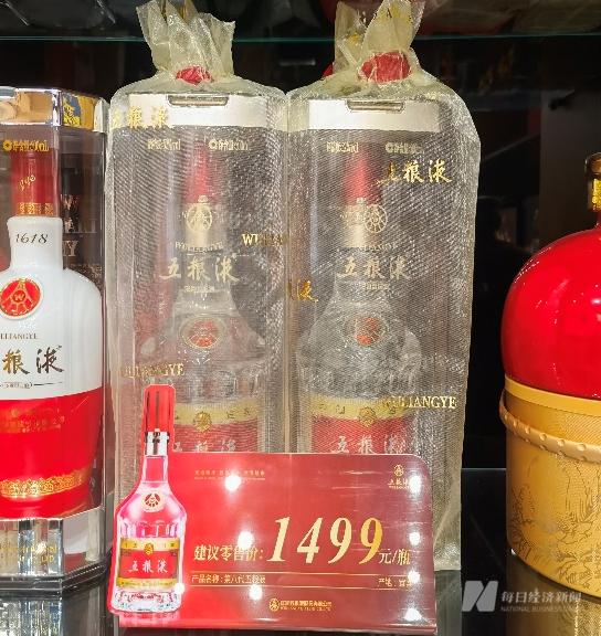 每瓶涨100元，五粮液核心产品上调建议零售价 专卖店、烟酒店等已换标价牌