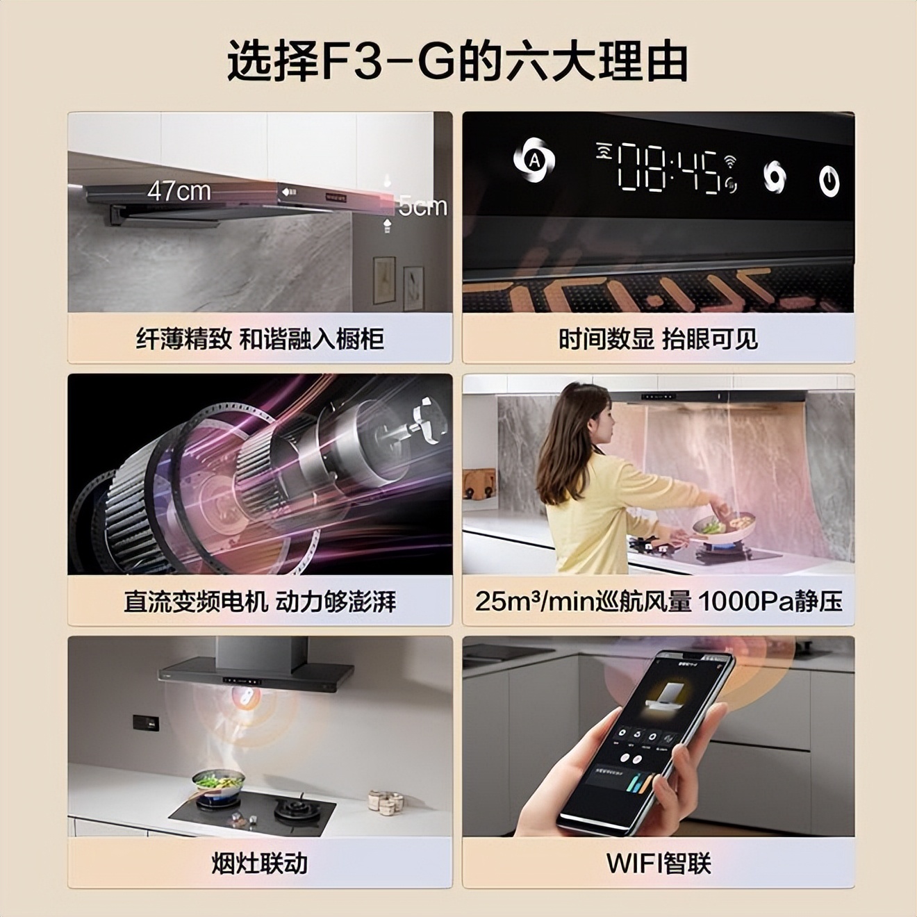 油烟机买什么牌子实惠又好用？2025油烟机十大品牌最新排名榜单