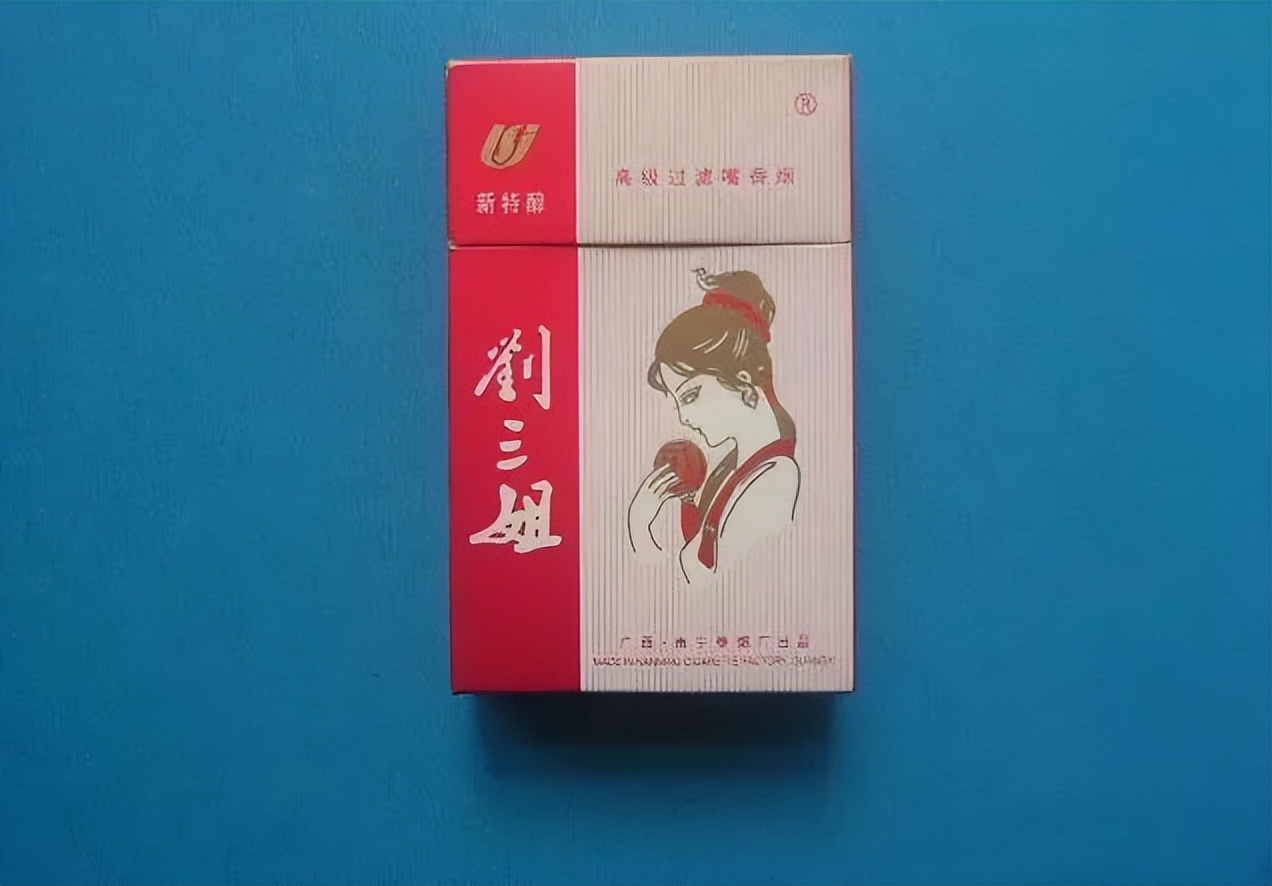 消失的广西香烟，曾经是多么的辉煌。