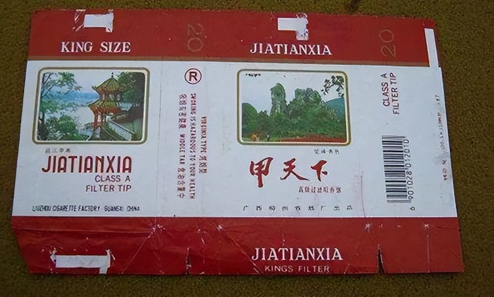 消失的广西香烟，曾经是多么的辉煌。