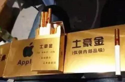 烟草老员工：这5款香烟全是假烟，朋友们别再抽了！你踩雷了吗？