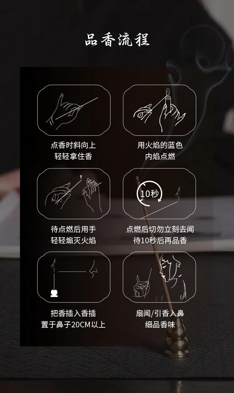 焚香观烟静心丨天然清雅幽甜的惠安系沉香口粮线香