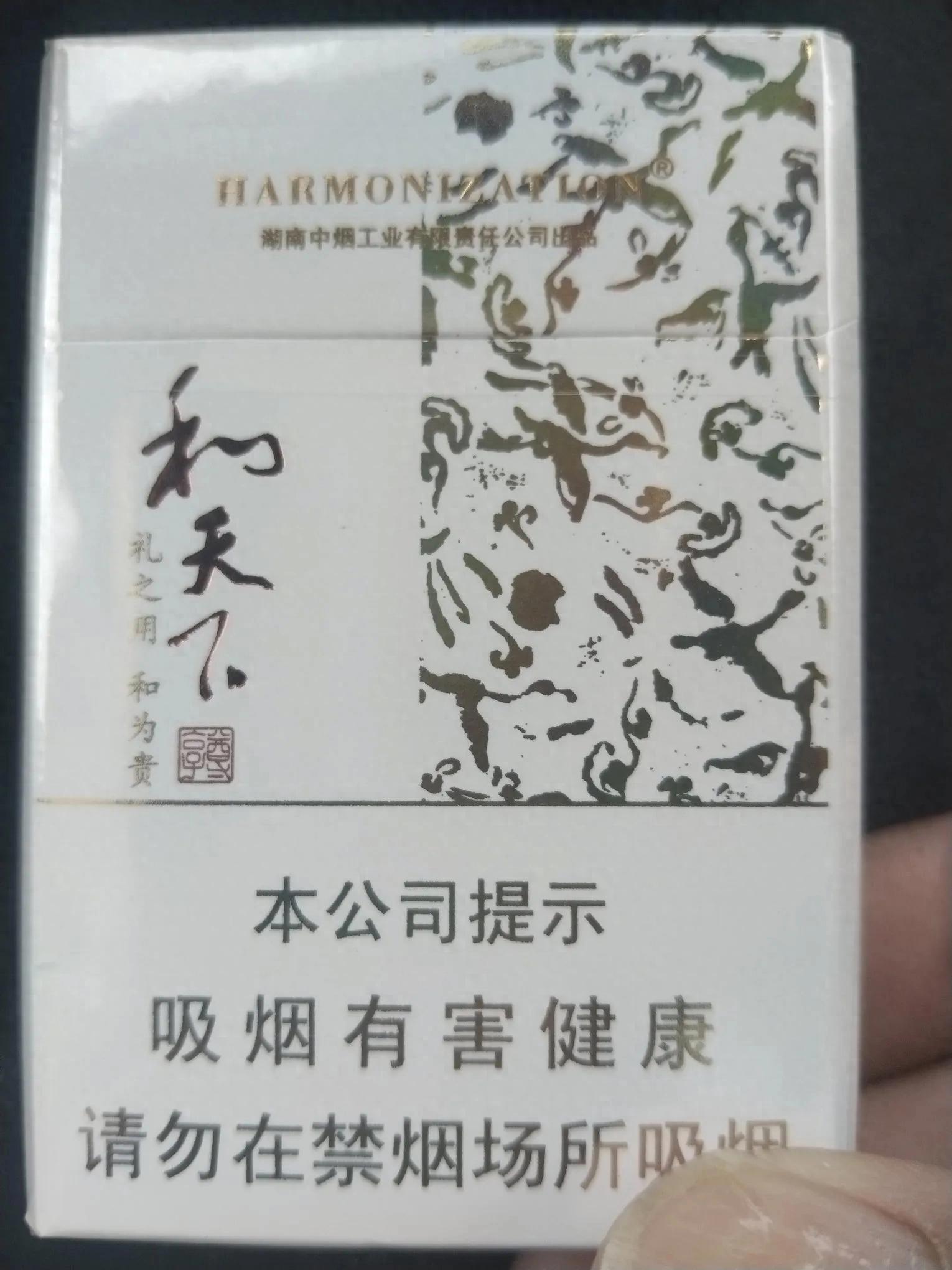 现在农村攀比有多严重，回家过年发20块钱的红双喜烟被人瞧不起？