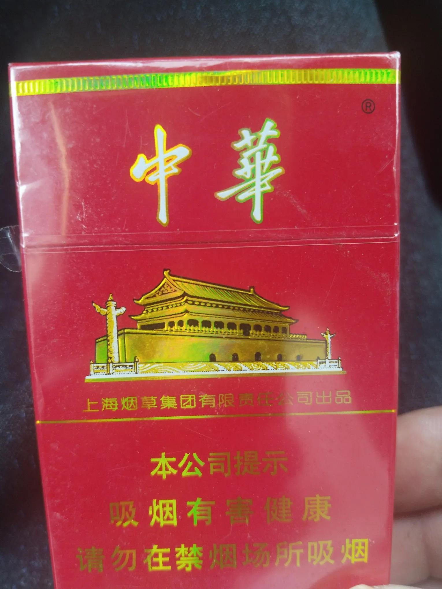 现在农村攀比有多严重，回家过年发20块钱的红双喜烟被人瞧不起？