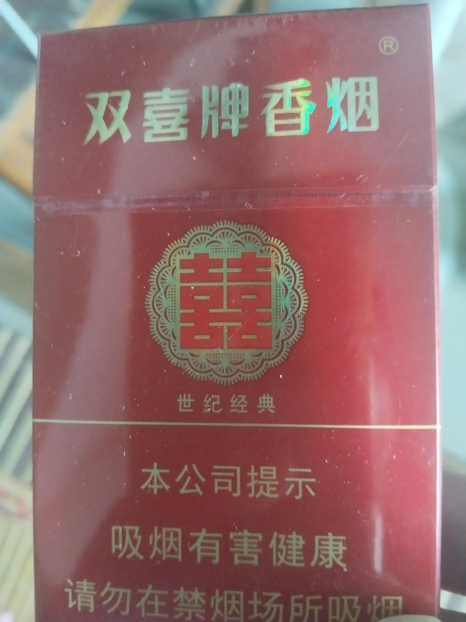 现在农村攀比有多严重，回家过年发20块钱的红双喜烟被人瞧不起？