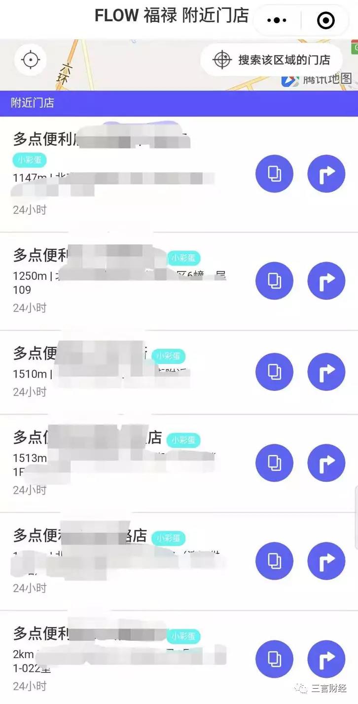 电子烟线下现状调查：专卖店门可罗雀，加微信可包邮，有小店准备停售