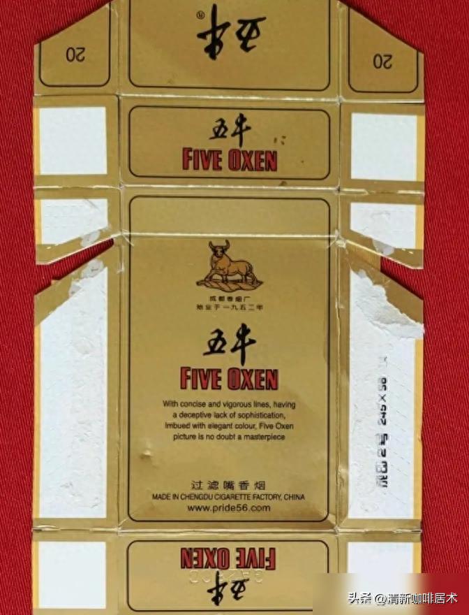 看了1993年商店的老烟价格表，才知道当年抽的有多贵
