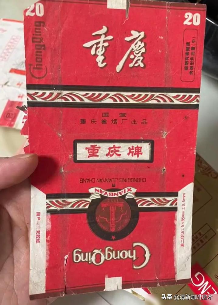 看了1993年商店的老烟价格表，才知道当年抽的有多贵
