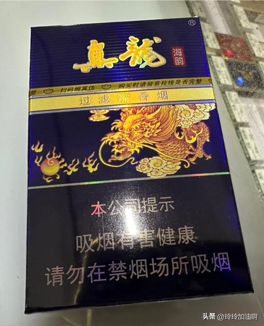 真龙海韵系列四款真龙你喜欢哪一种？