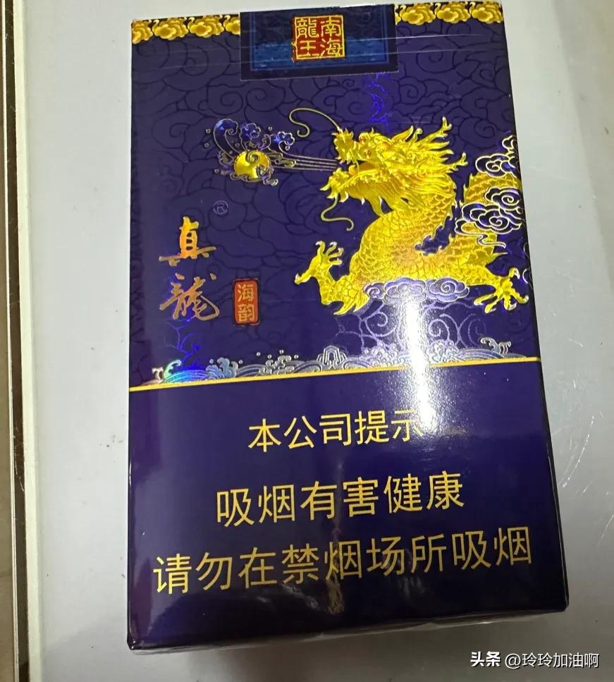 真龙海韵系列四款真龙你喜欢哪一种？