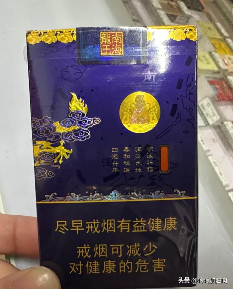 真龙海韵系列四款真龙你喜欢哪一种？
